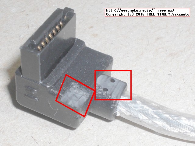 オウルテック 6Gbps対応シリアルATAケーブル 逆L字型ケーブル