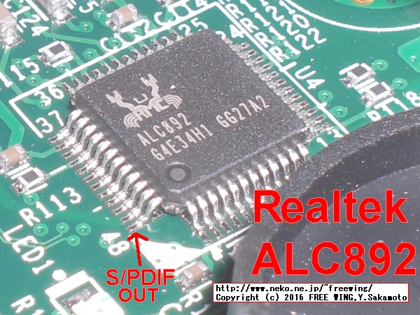 HYSTOU Fanless Mini PC FMP03 S/PD I/F 光オーディオ出力増設改造 mod.