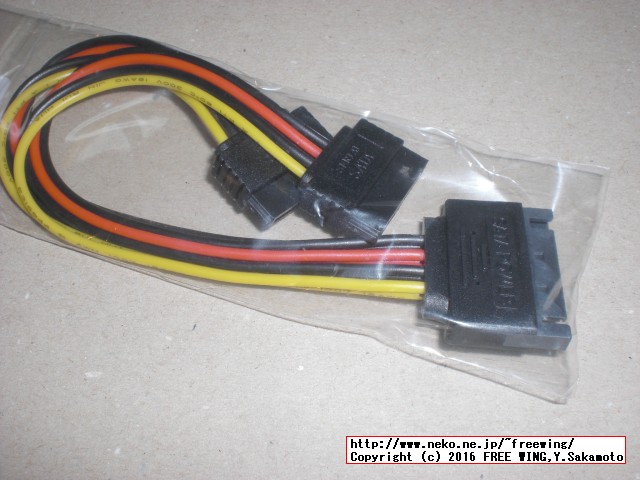 ■SATA電源 2分岐ケーブル(ロック付き)