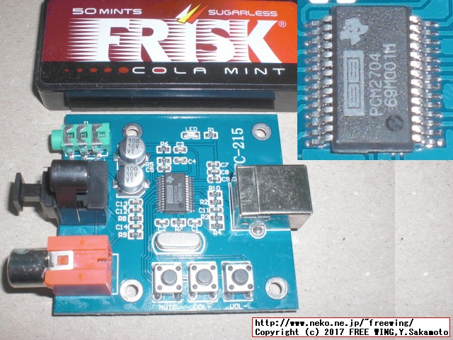 USB DAC PCM2704 S/PDIF出力、ボリュームコントロールボタン付き FC-215