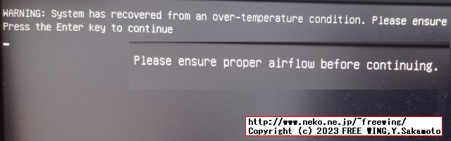 Intel NUC NUC8I5BEH 「CPUの温度が上がりすぎたから電源を切った（意訳）」