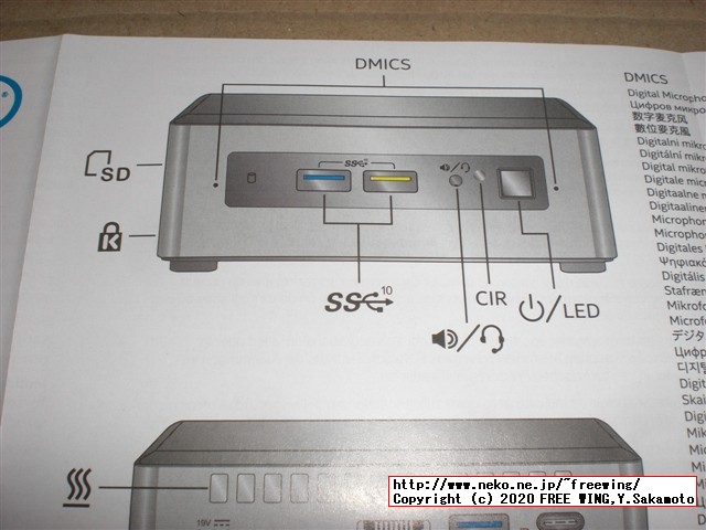 Intel NUC Kit NUC8I5BEH BOXNUC8I5BEHをカスタマイズ、SATA SSD、M.2 SSD、メモリを追加する方法