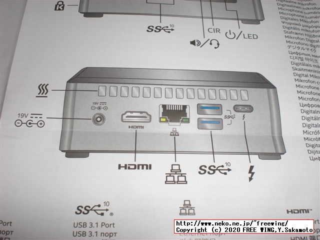 Intel NUC Kit NUC8I5BEH BOXNUC8I5BEHをカスタマイズ、SATA SSD、M.2 SSD、メモリを追加する方法
