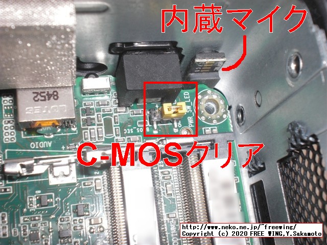 Intel NUC Kit NUC8I5BEH BOXNUC8I5BEHをカスタマイズ、SATA SSD、M.2 SSD、メモリを追加する方法