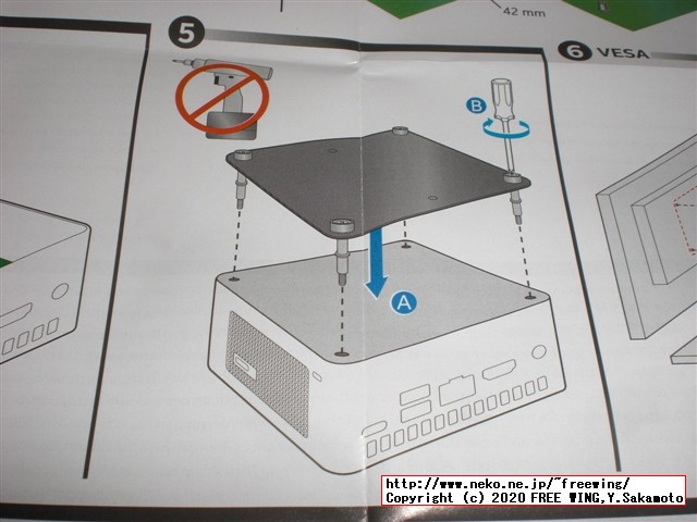 Intel NUC Kit NUC8I5BEH BOXNUC8I5BEHをカスタマイズ、SATA SSD、M.2 SSD、メモリを追加する方法