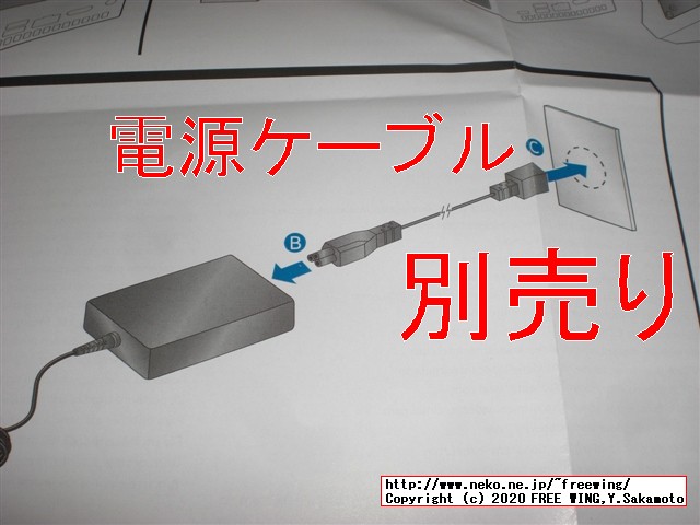Intel NUC Kit NUC8I5BEH BOXNUC8I5BEHをカスタマイズ、SATA SSD、M.2 SSD、メモリを追加する方法