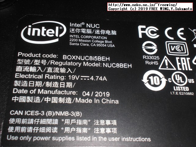 インテル NUC キット NUC8i5BEHの写真レビュー
