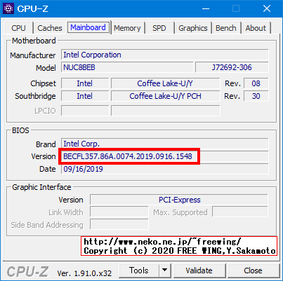 インテル NUC キット NUC8i5BEHの BIOSアップデート方法、写真付き解説手順