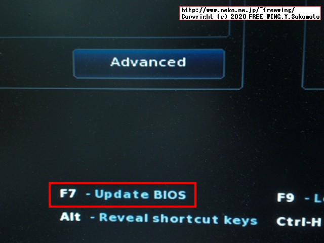 インテル NUC キット NUC8i5BEH FWキーで BIOS起動からの BIOSアップデート方法、写真付き解説手順