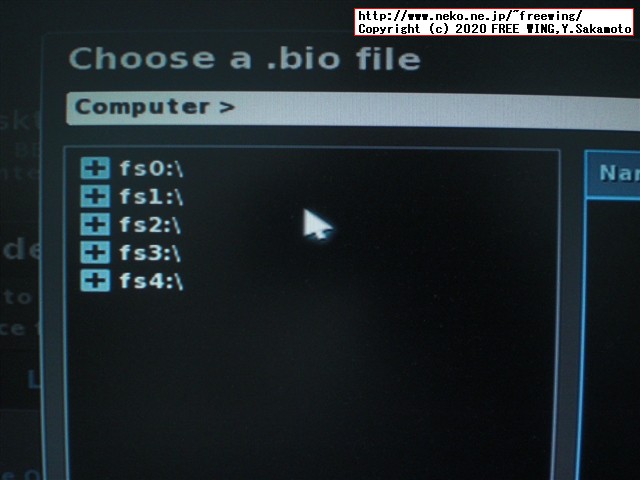 インテル NUC キット NUC8i5BEH FWキーで BIOS起動からの BIOSアップデート方法、写真付き解説手順