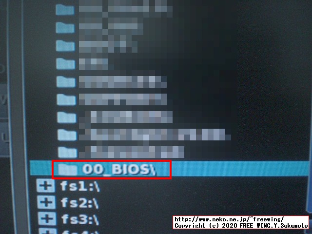 インテル NUC キット NUC8i5BEH FWキーで BIOS起動からの BIOSアップデート方法、写真付き解説手順