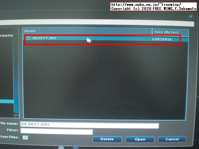 インテル NUC キット NUC8i5BEH FWキーで BIOS起動からの BIOSアップデート方法、写真付き解説手順