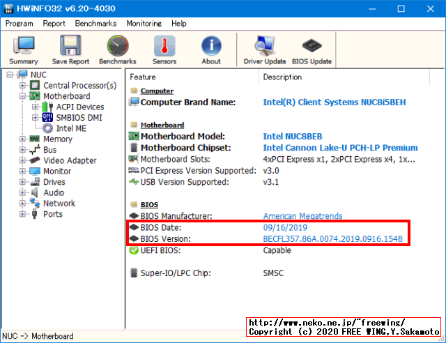 インテル NUC キット NUC8i5BEHの BIOSアップデート方法、写真付き解説手順