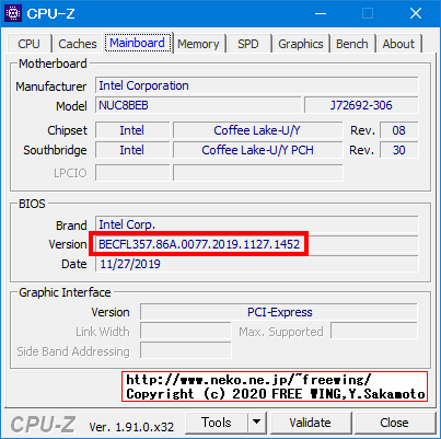 インテル NUC キット NUC8i5BEHの BIOSアップデート方法、写真付き解説手順