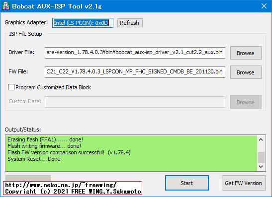 13) 完了すると「ISP completed !」のダイアログが出るので「OK」をクリック