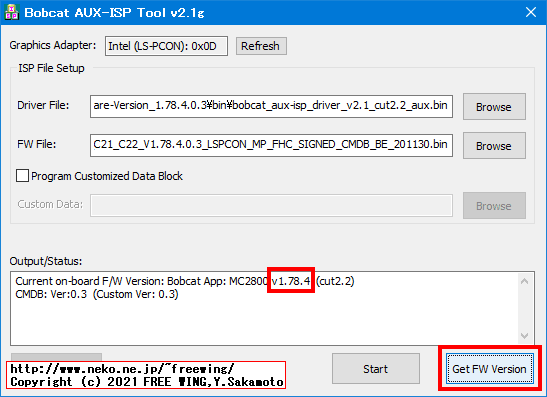 18) 表示エリアに「v1.78」と出るのを確認（最新バージョンに更新されている）