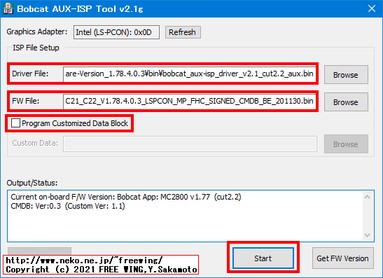 10) 「Start」をクリックする