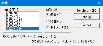 Intel Pentium N4200 Apollo Lakeの 6Wの TDP制限を解除してフルパワー以上の実力を出す方法