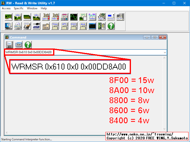 Intel Pentium N4200 Apollo Lakeの 6Wの TDP制限を解除してフルパワー以上の実力を出す方法