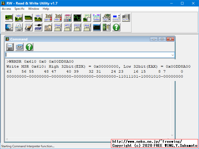 Intel Pentium N4200 Apollo Lakeの 6Wの TDP制限を解除してフルパワー以上の実力を出す方法