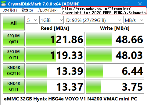 VOYO V1 Apollo Lake N4200 VMAC mini PC Hynix HBG4e 32GB eMMC SSD