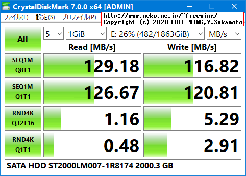 VOYO V1 Apollo Lake N4200 VMAC mini PC Seagate ST2000LM007 SATA HDD