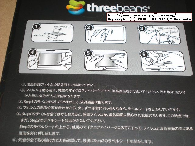 Apple iPad mini用ケース i-Beans レザーケース