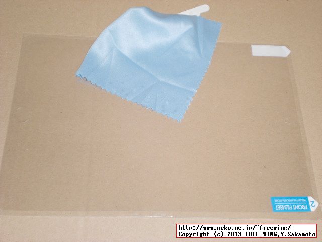 Apple iPad mini用ケース i-Beans レザーケース