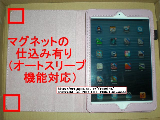 Apple iPad mini用ケース i-Beans レザーケース