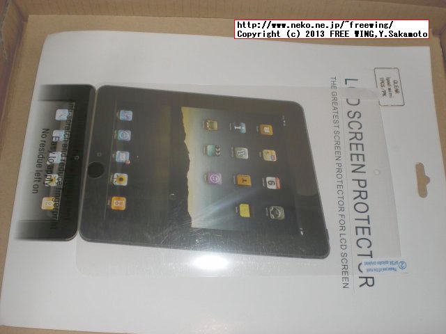 Apple iPad mini用 液晶保護シート