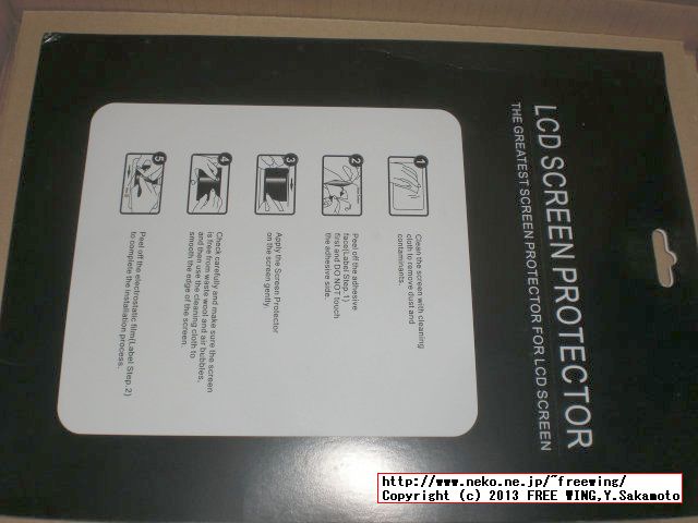 Apple iPad mini用 液晶保護シート