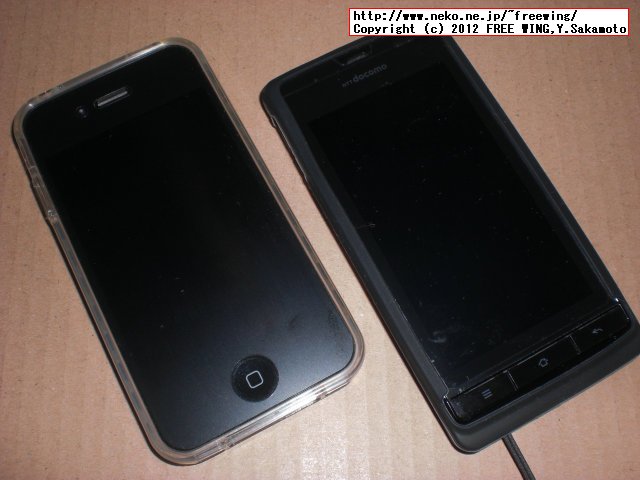 iPhone4用の 100均のソフト素材ケースを買ってみた