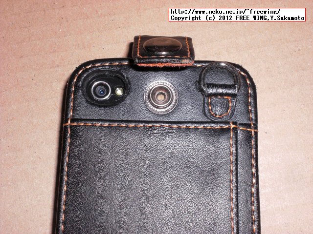 iPhone4用の 100均のソフト素材ケースを買ってみた