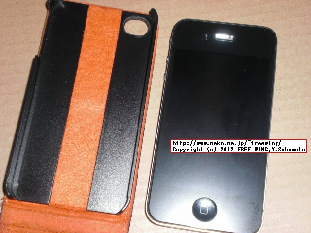iPhone4用の 100均のソフト素材ケースを買ってみた