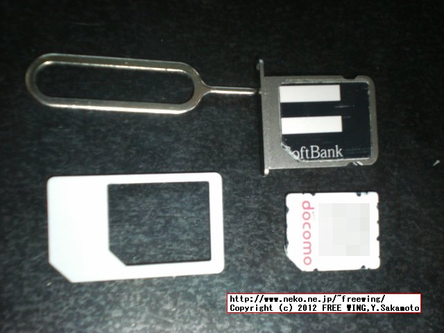 iPhone 4 Activation SIM SoftBank Black SIM