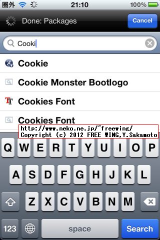 iPhone 4 iOS5.1.1で SAM Lockdown情報を Cookieでリストア