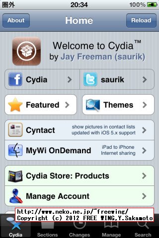 iPhone 4 iOS5.1.1で完全脱獄 Cydiaをインストール