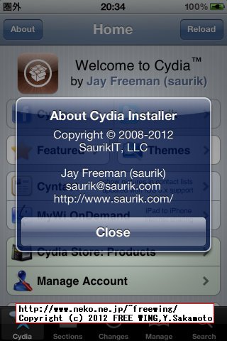 iPhone 4 iOS5.1.1で完全脱獄 Cydiaをインストール
