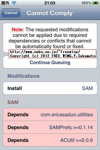 iPhone 4 iOS5.1.1で SAMで SIMロック解除 DoCoMo SIMを使用中
