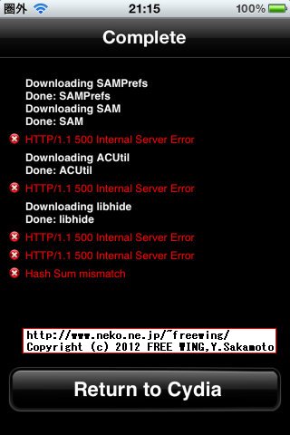 iPhone 4 iOS5.1.1で SAMで SIMロック解除 DoCoMo SIMを使用中
