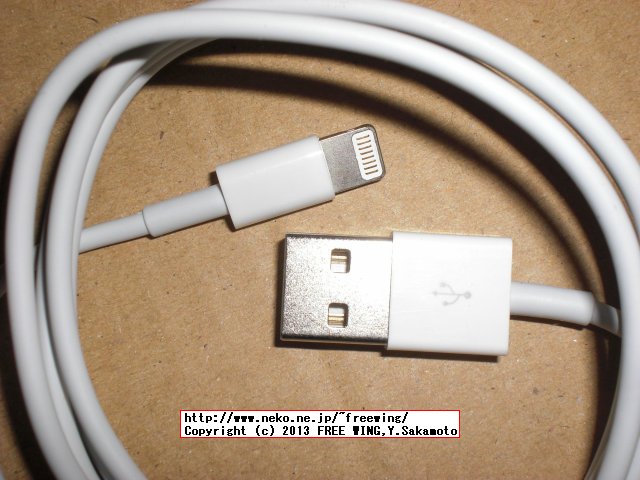 上海問屋で 99円と格安の iPhone5専用 Lightning USBケーブル