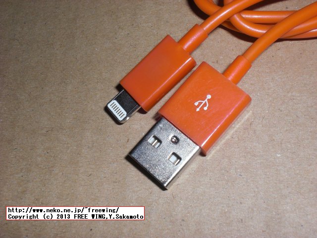 上海問屋で 99円と格安の iPhone5専用 Lightning USBケーブル