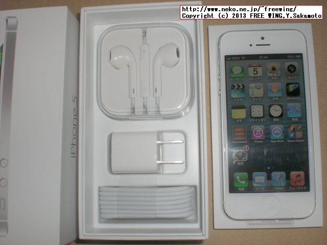 iPhone5 auをキャンペーン価格で買ってみた