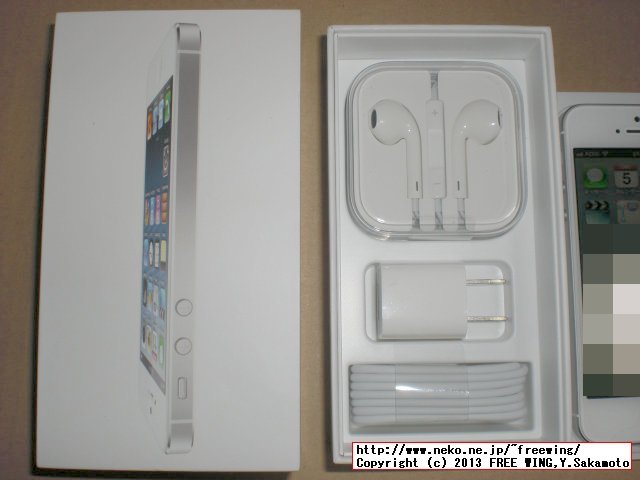 iPhone5 auをキャンペーン価格で買ってみた