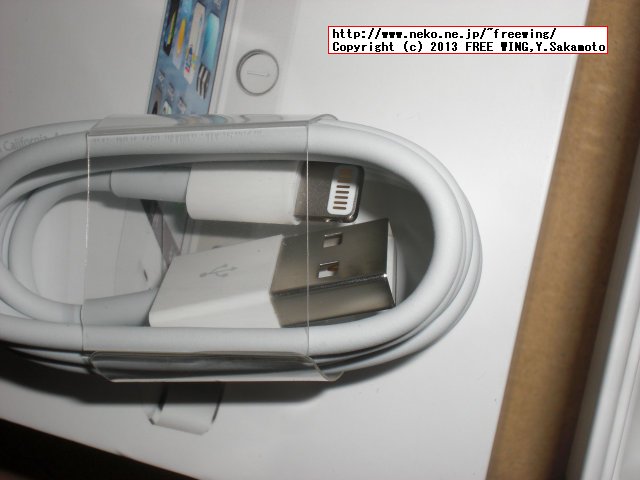 iPhone5 auをキャンペーン価格で買ってみた