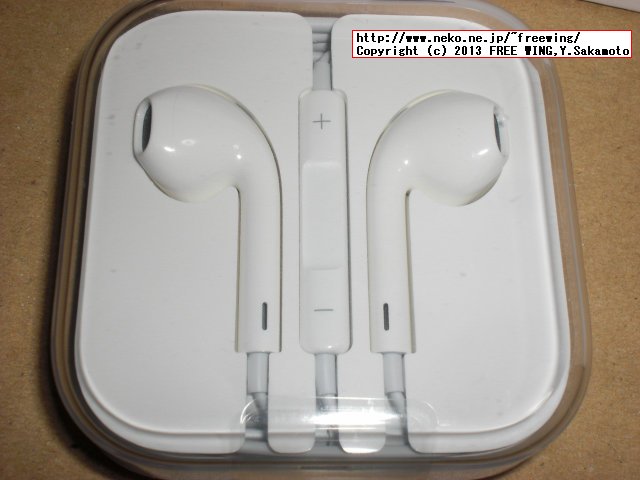 iPhone5 auをキャンペーン価格で買ってみた