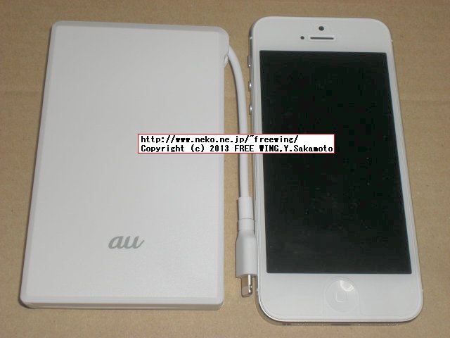 iPhone5 auを契約で抽選で当たったモバイルバッテリー