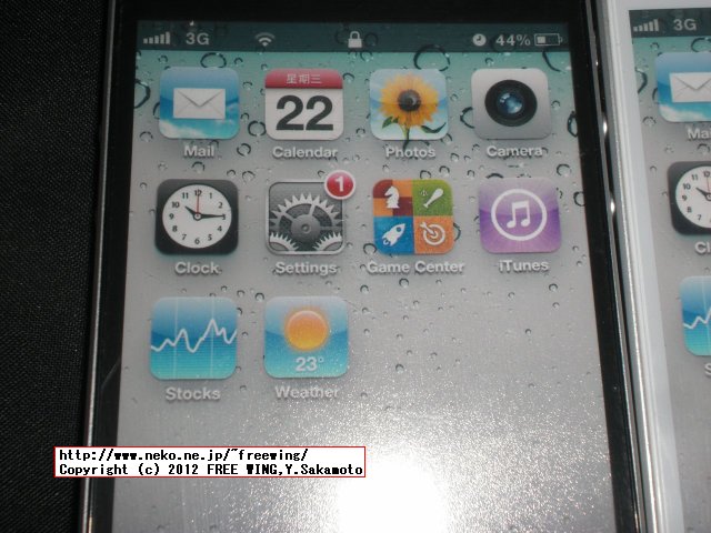 iPhone5のモックアップ（展示用模型）を買ってみた