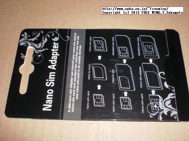 iPhone5 iPhone4S用 Nano Simアダプター