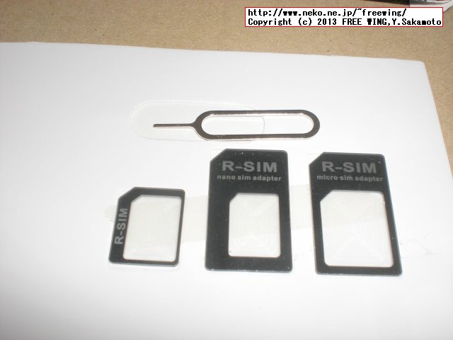 iPhone5 iPhone4S用 Nano Simアダプター